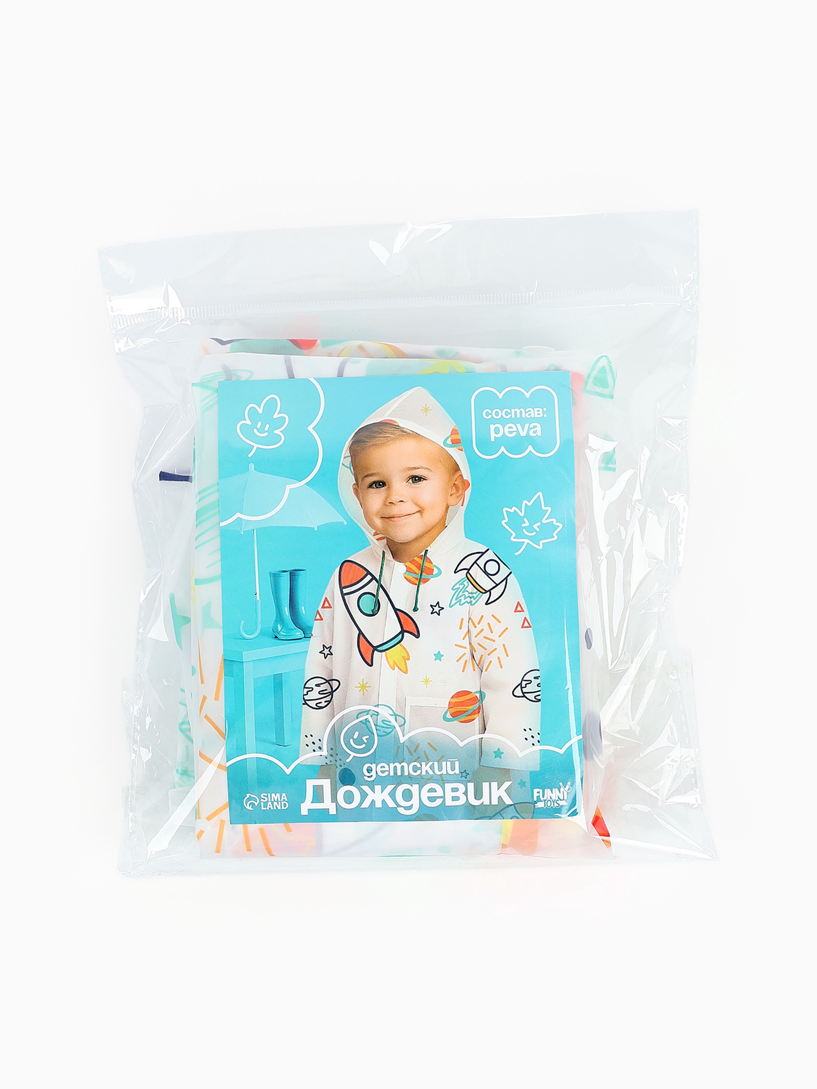 Дождевик Hasbro 10960251 - фото 6