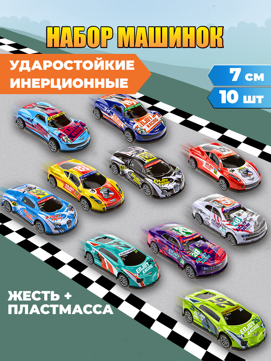 Игровой набор 1TOY Драйв Т21563 - фото 2