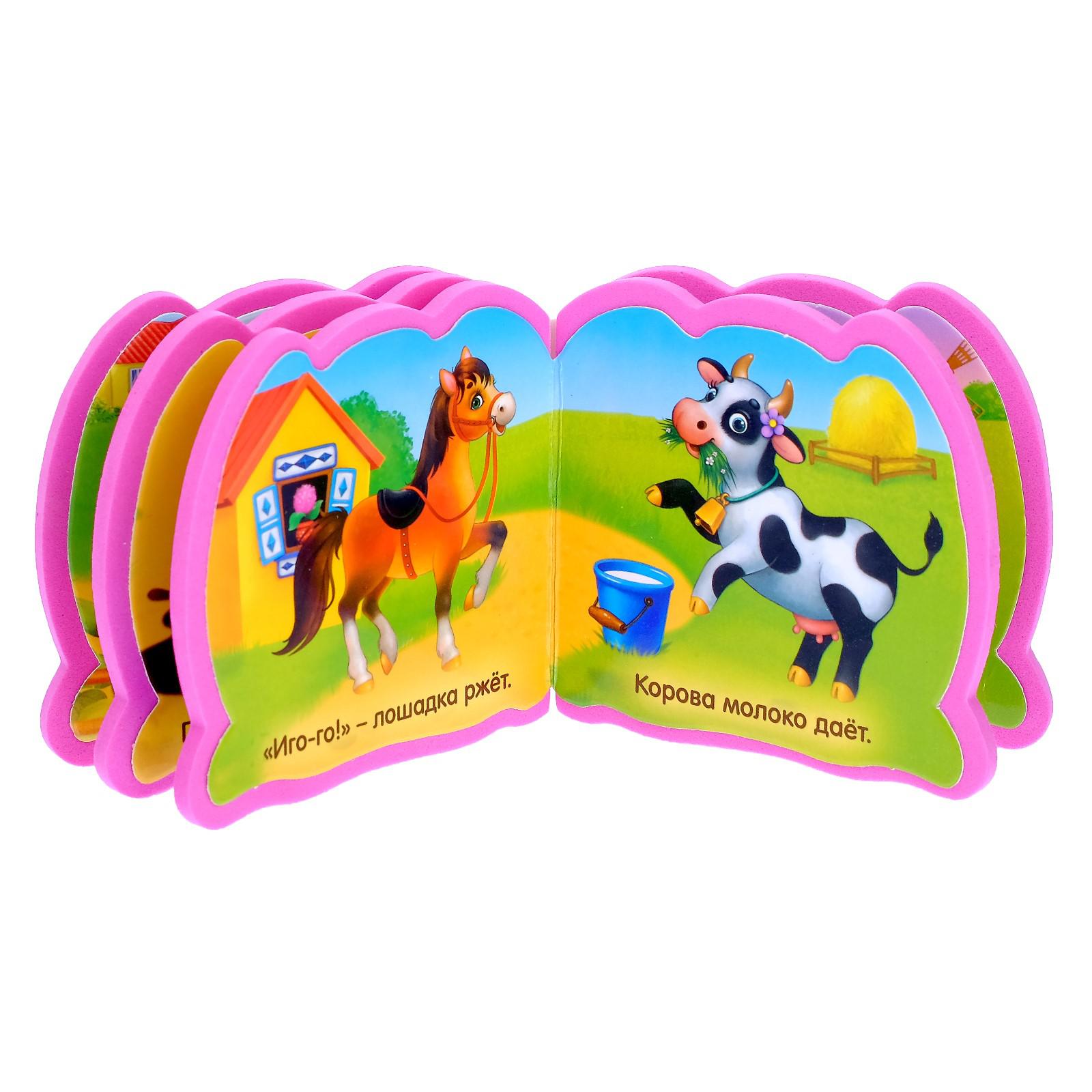 Игрушка Буква-ленд книжка - фото 3