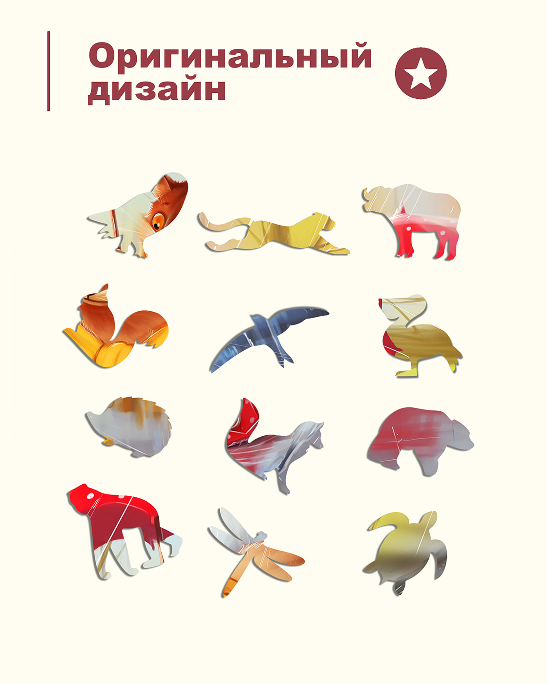 Пазл Melograno с животными деревянный - фото 6