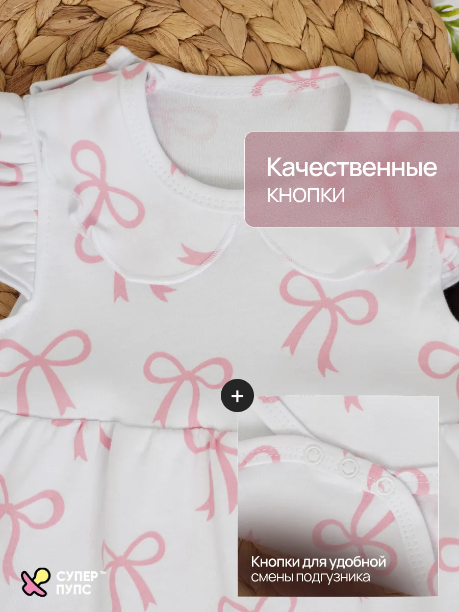 Боди-платье Супер Пупс бд/платье/2крыл/бантики - фото 6
