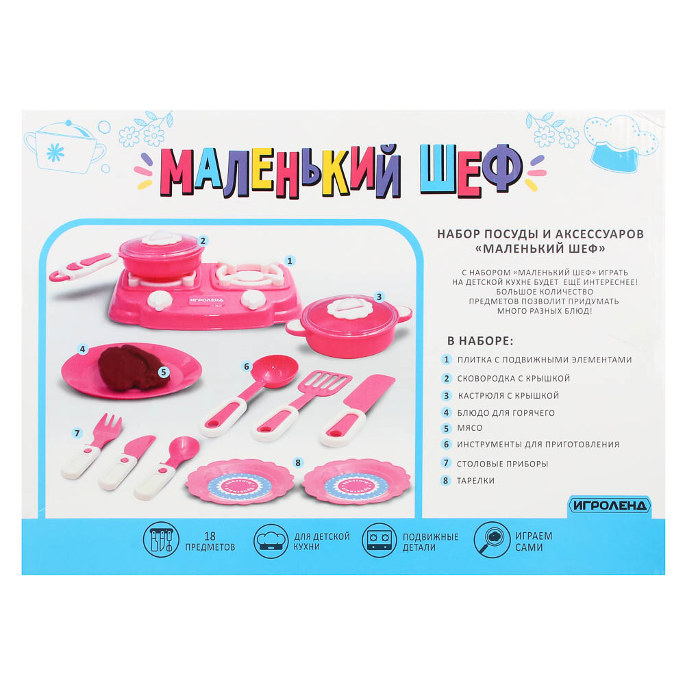 Игрушка Игроленд - фото 6
