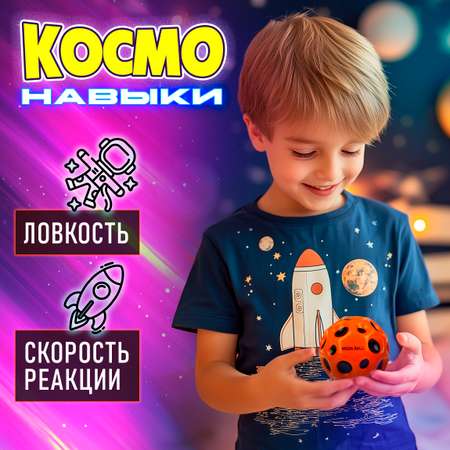 Попрыгунчик Крутой Замес