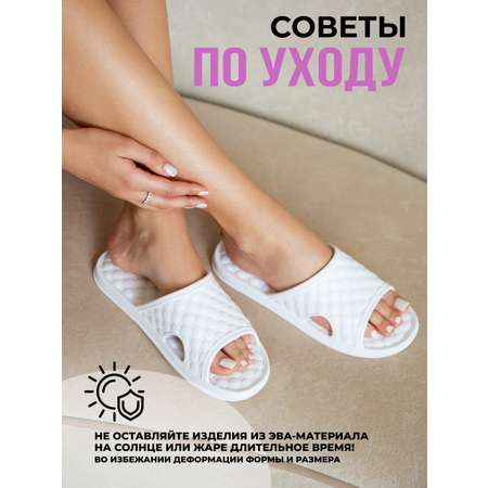 Шлепанцы SMILE of MILADY