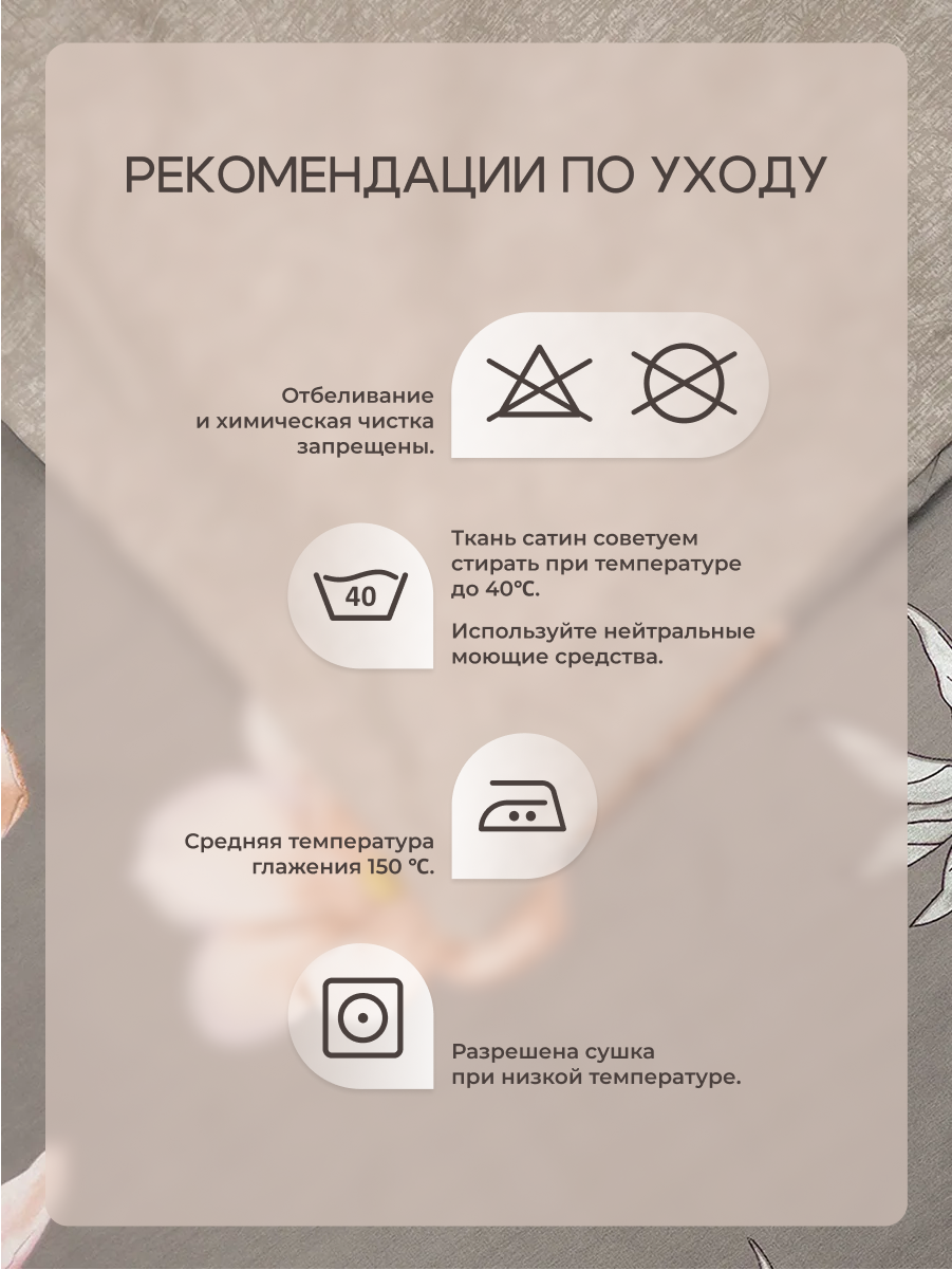 Комплект постельного белья для SNOFF Хокона евро 4 предм. - фото 13