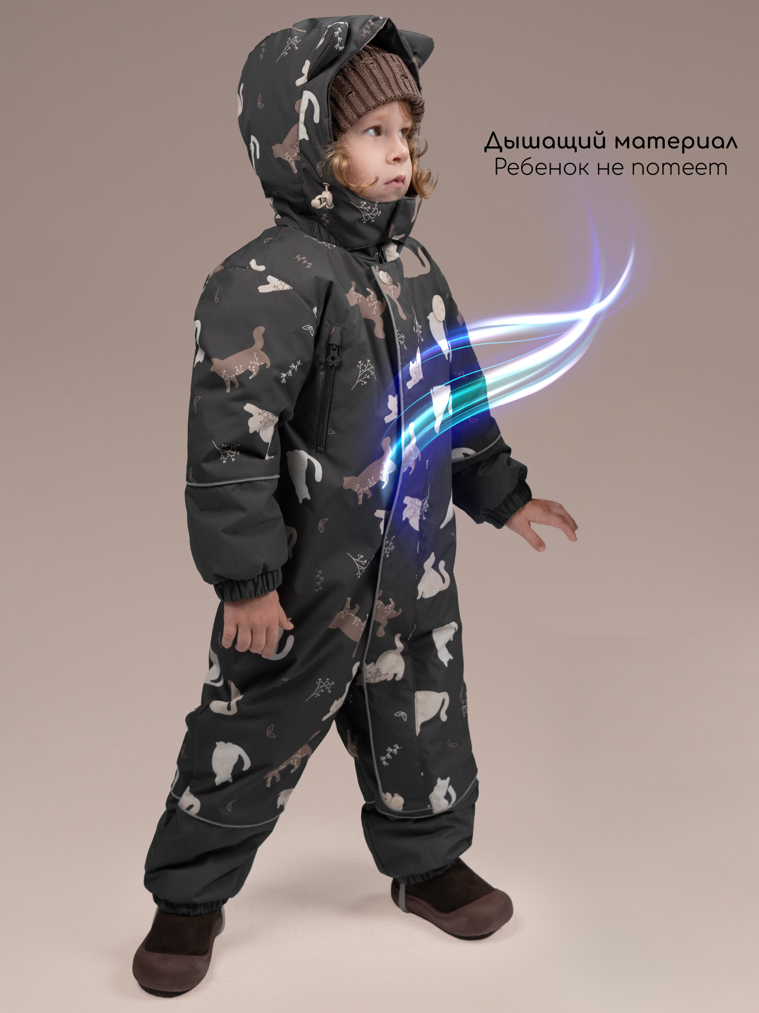 Комбинезон Amarobaby AB-OD26-6201ADL/10 - фото 5