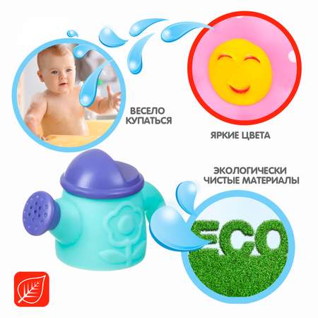 Игрушка Bondibon для ванной 4 игрушки