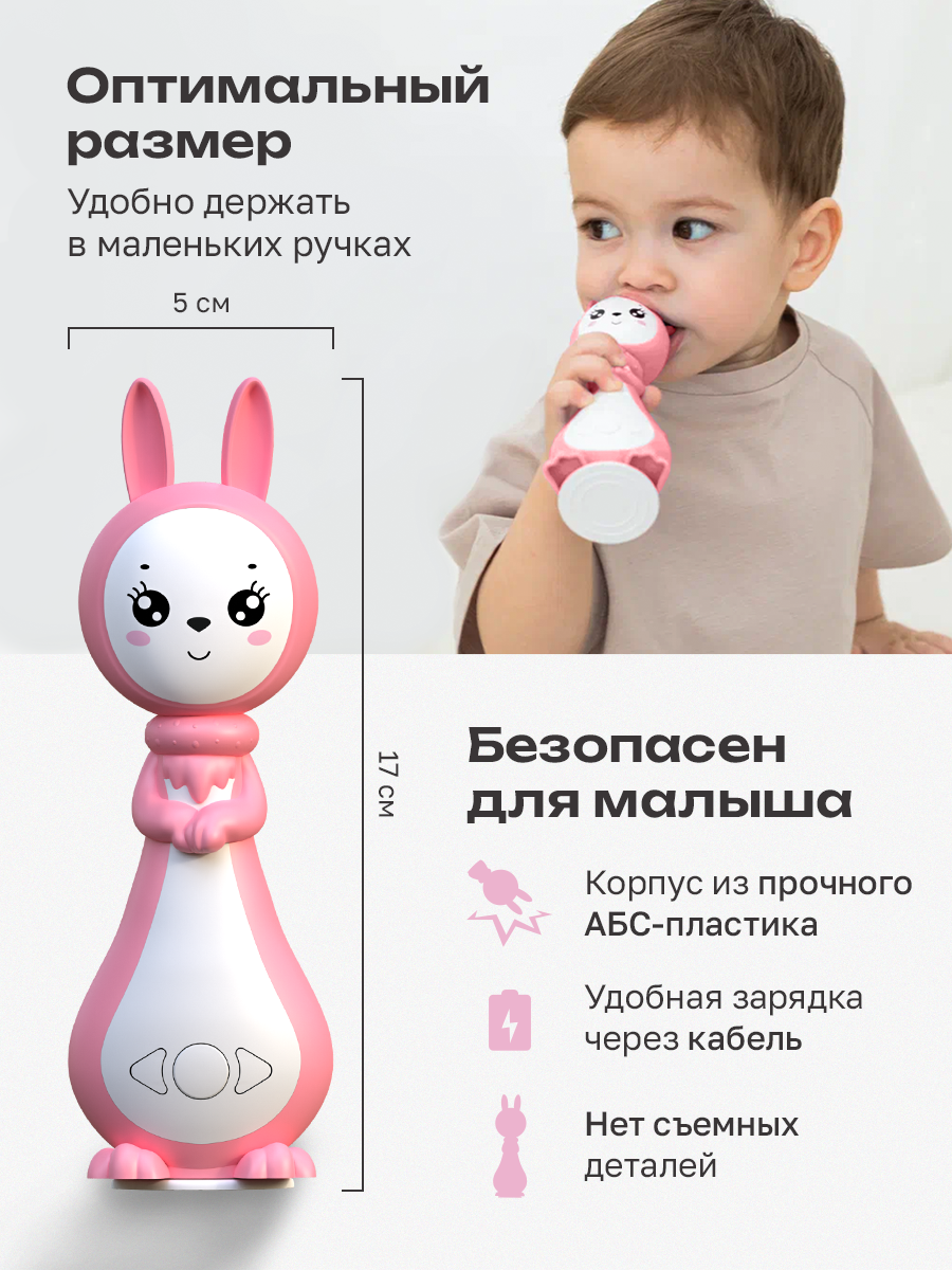 Игрушка BertToys Зайчик няня Грызушка Розовый - фото 11