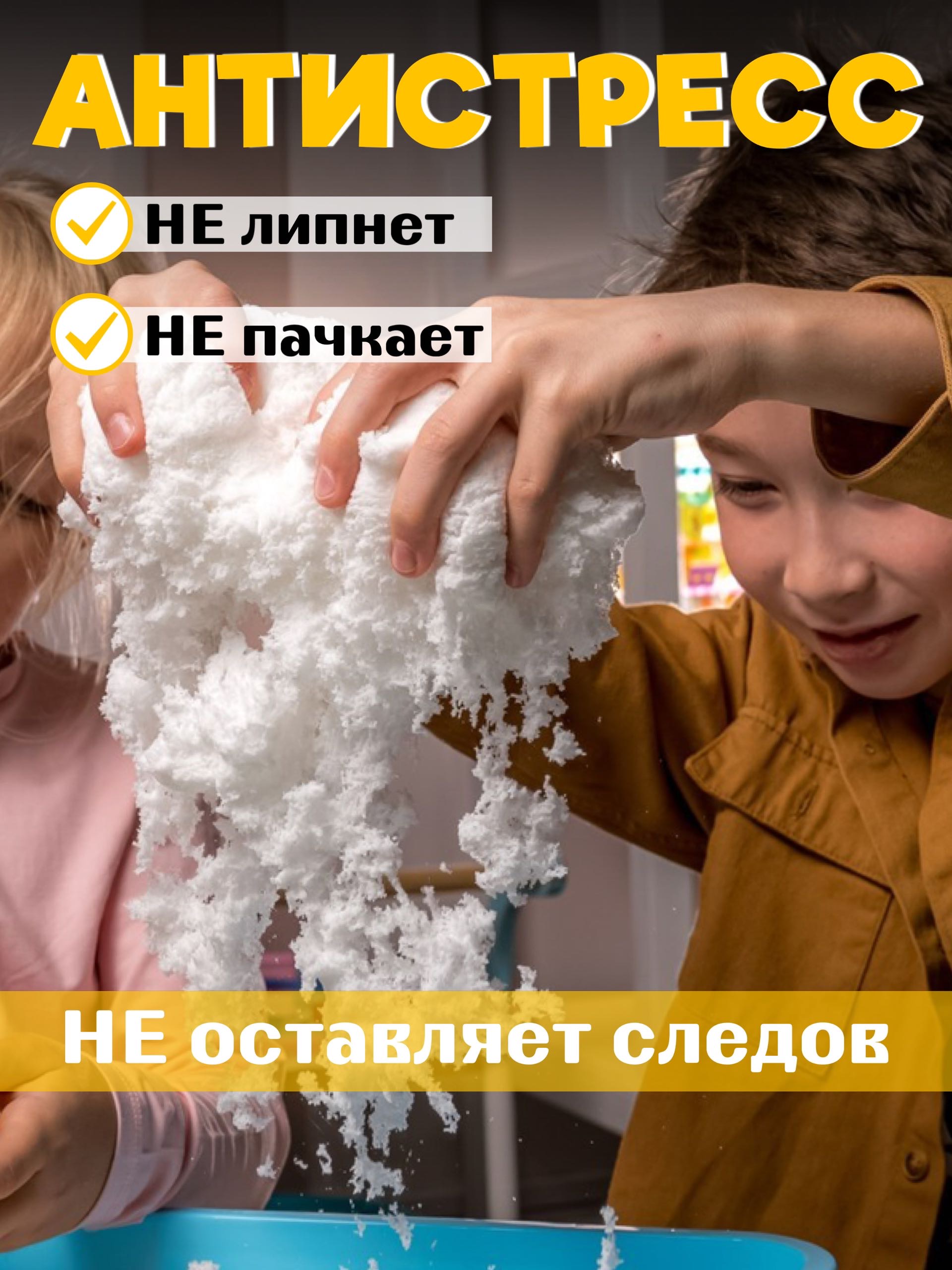 Кинетический песок Pinincha Toys 0.5 кг (белый) - фото 3