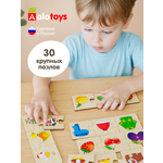 Пазл Alatoys Детские деревянные деревянный в ассортименте