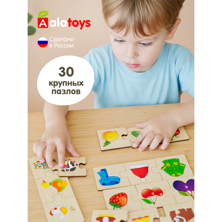 Пазл Alatoys Детские деревянные деревянный в ассортименте
