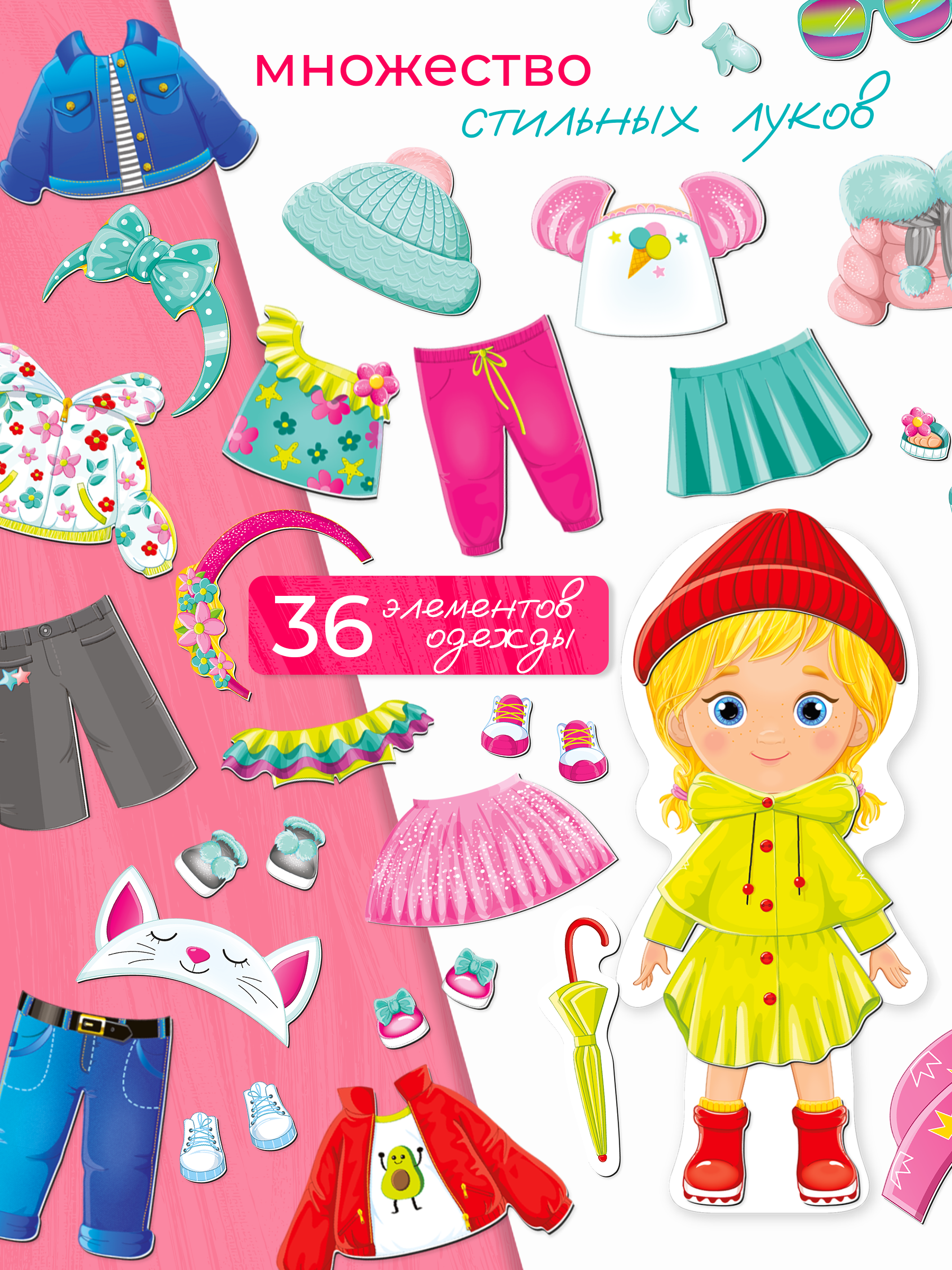 Настольная игра El BascoKids Времена года - фото 3