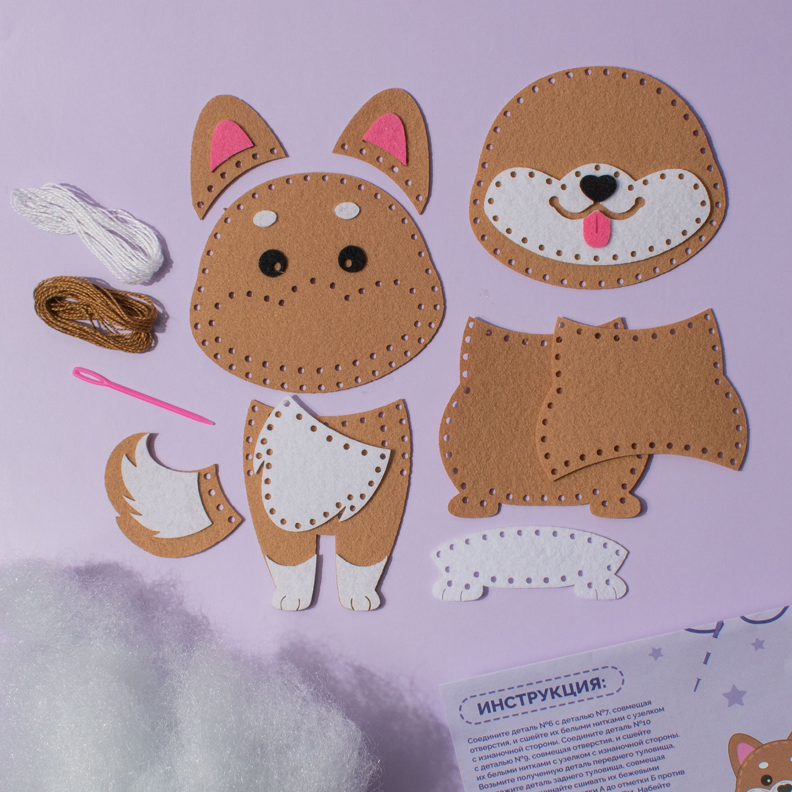 Набор для творчества МУЛЬТИЗАВРИК шитье - фото 8