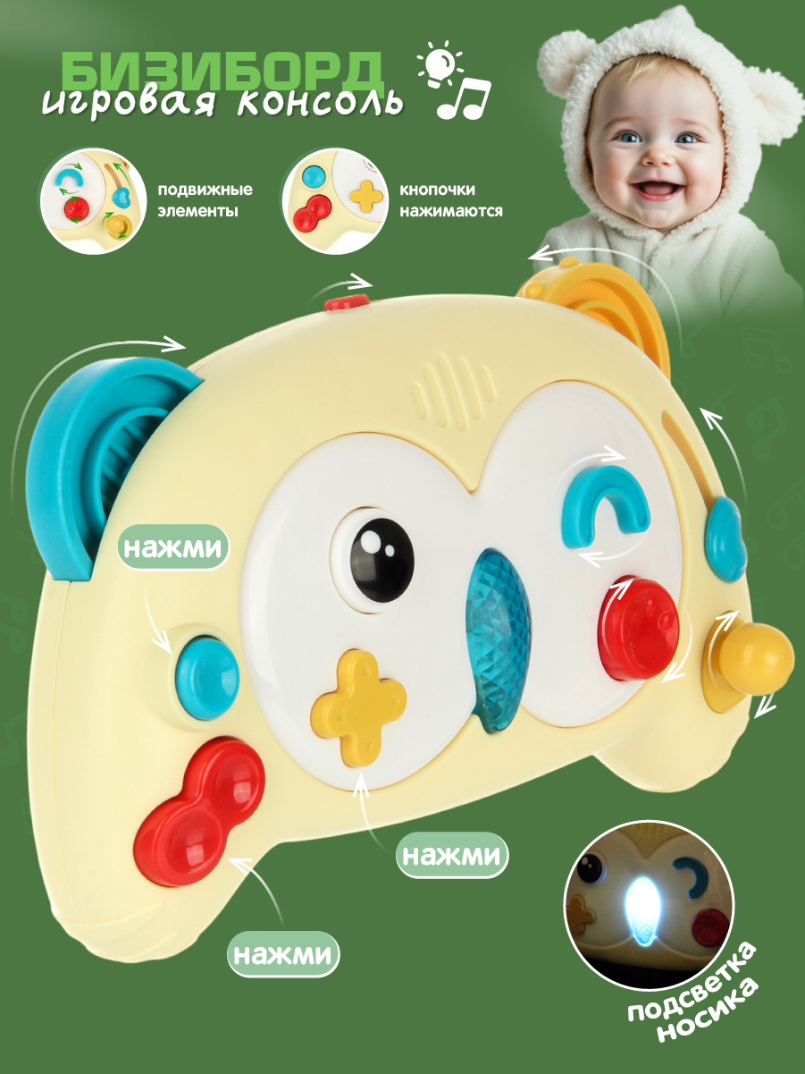 Игрушка Veld Co Сова - фото 1