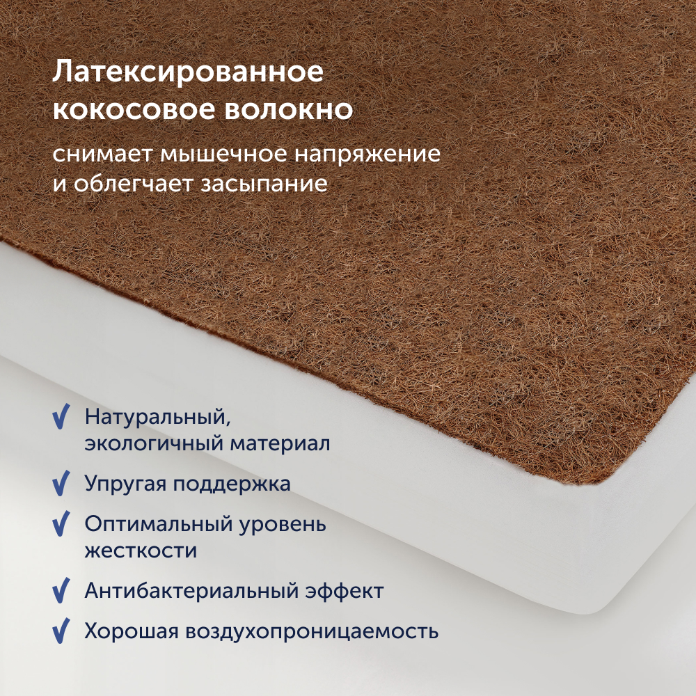 Матрас buyson BuyCharm 200х140 - фото 11