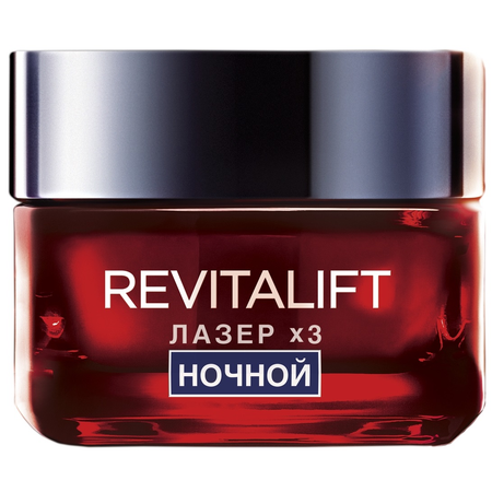 Маска LOREAL Paris Ревиталифт 50 мл