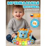 Игрушка Smart Baby Музыкальное пианино