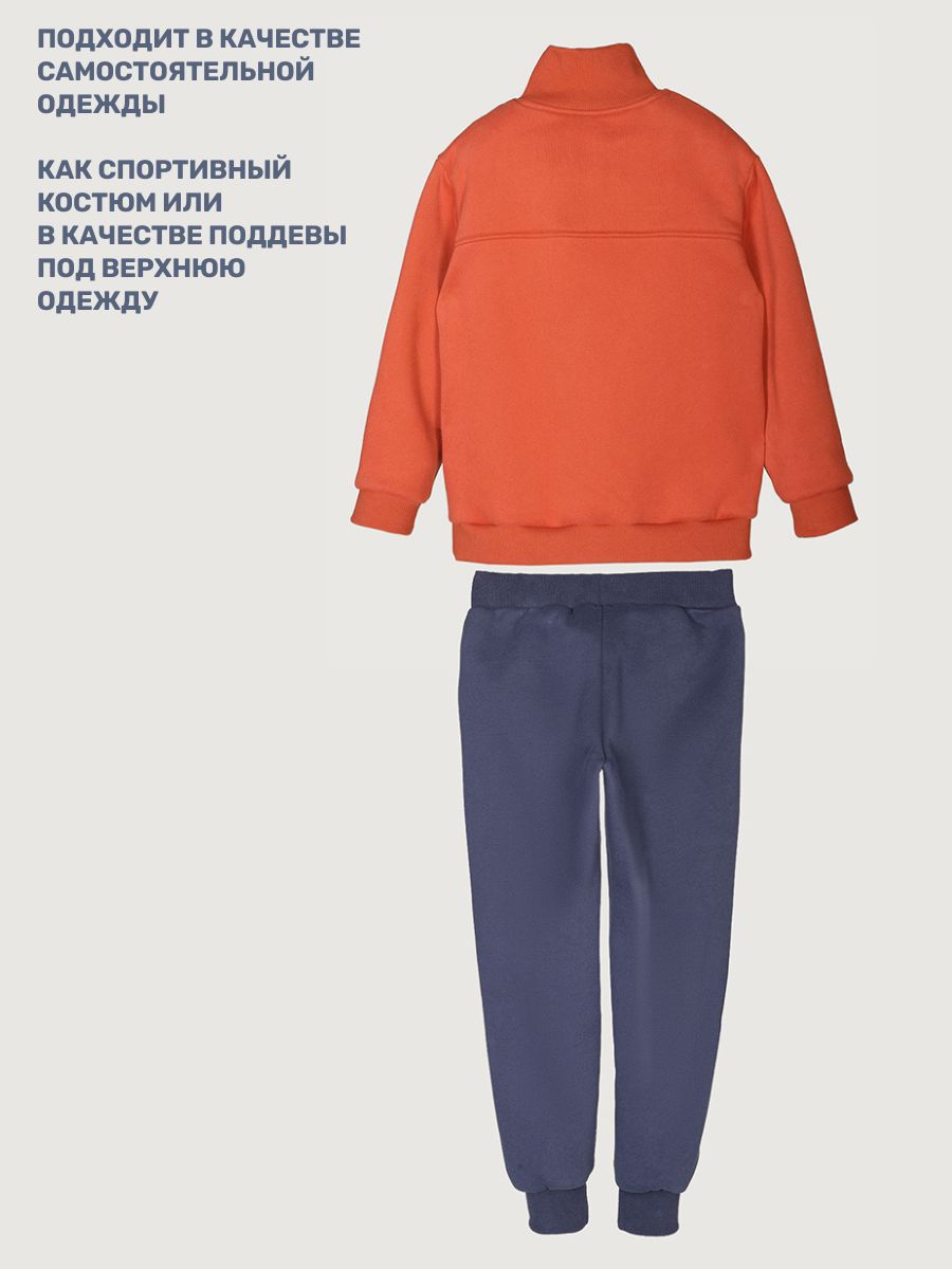 Костюм NIKASTYLE 7т20925 терракотовый/неви - фото 7