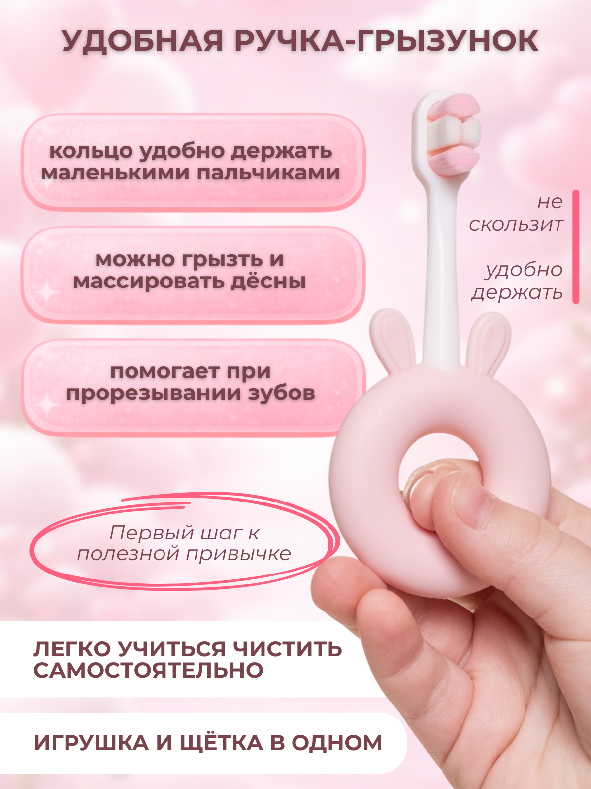 Зубная щетка классическая Чистый Зуб от 0 лет 1 шт. - фото 4