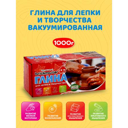 Глина ВИСМА