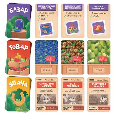 Настольная игра Лас Играс KIDS