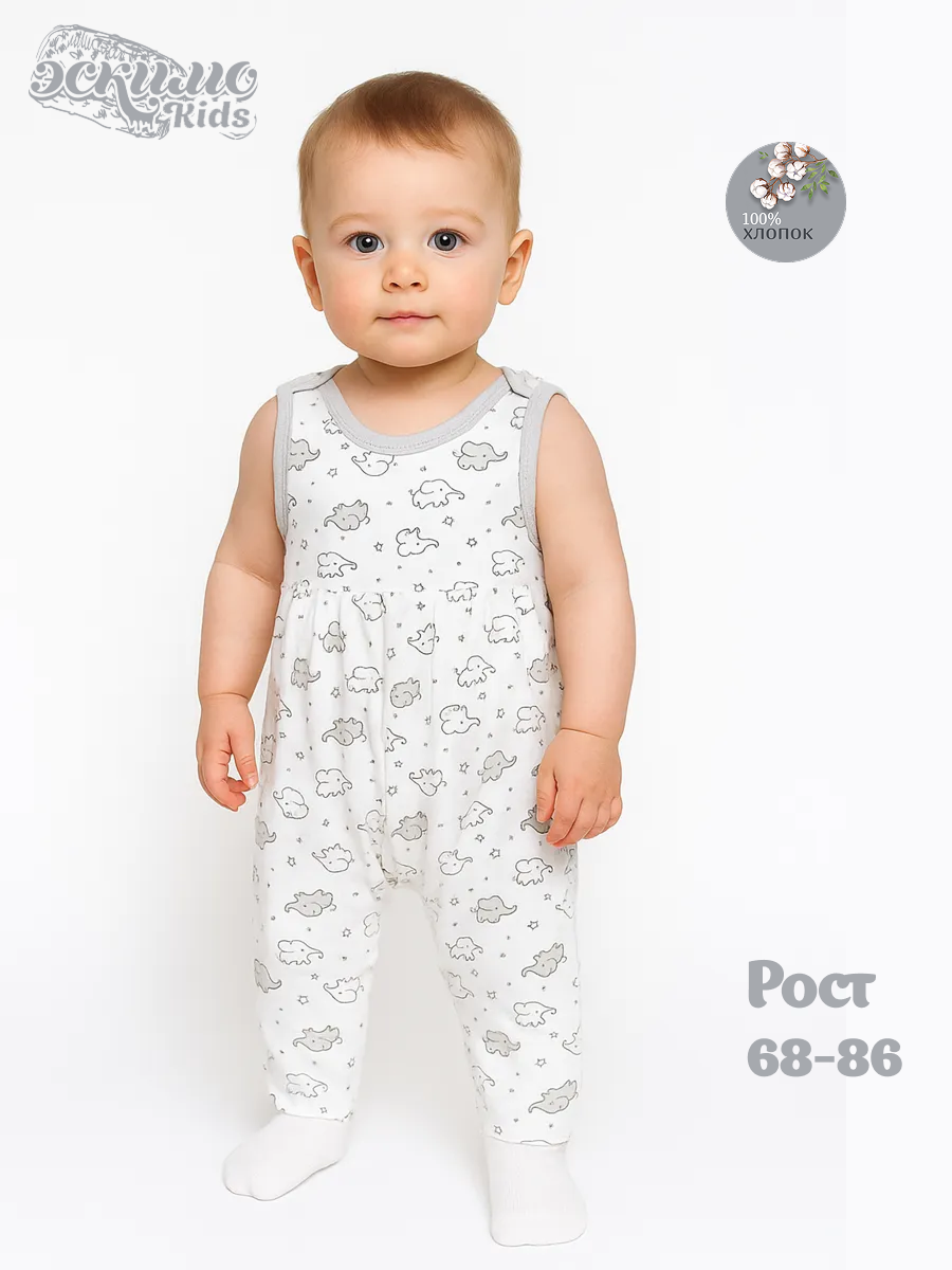 Комбинезон 2 шт Эскимо 34-3178 - фото 2