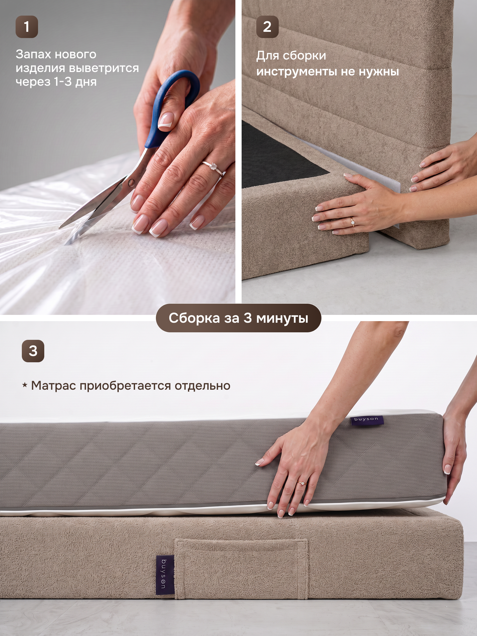 Кровать buyson БайБест бескаркасная 160х200 (бежевый) - фото 6