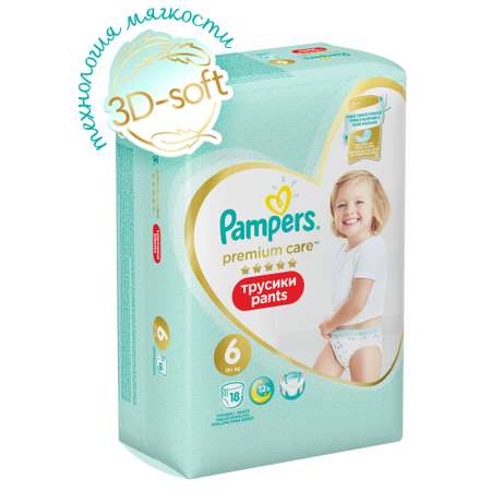 Трусики Pampers Premium Care 6 (15+ кг) 18 шт.