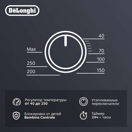 Встраиваемый электрический духовой шкаф DeLonghi белый
