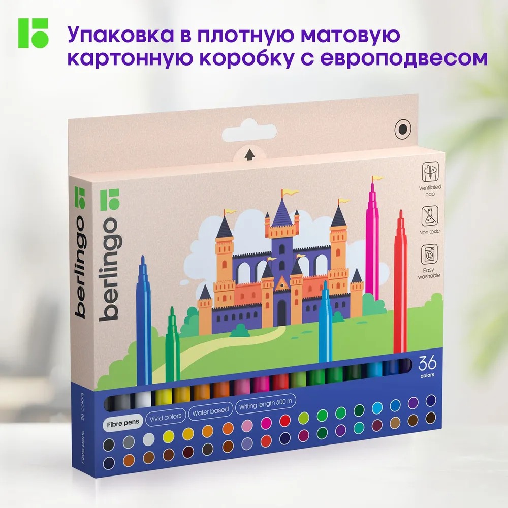 Фломастеры BERLINGO 36 цв. - фото 12