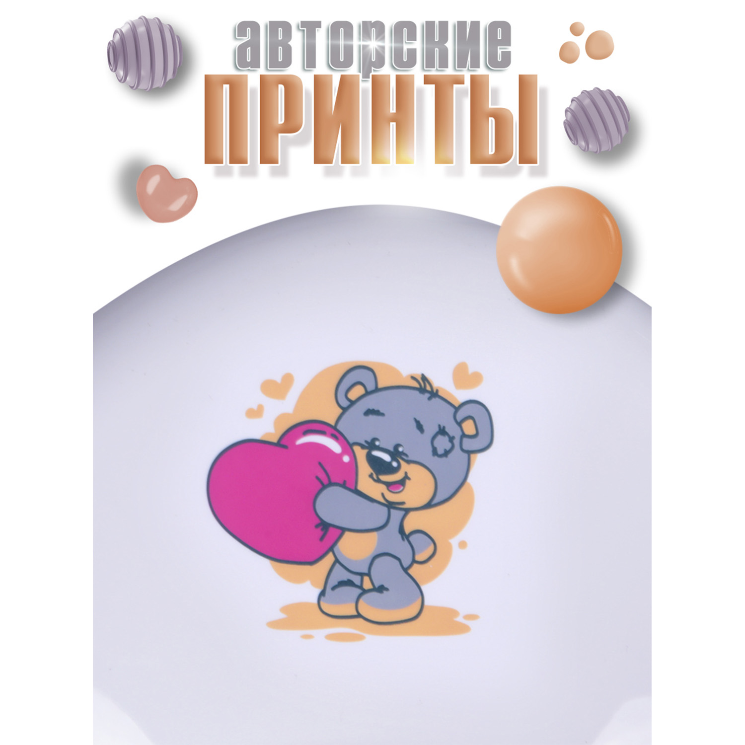 Горшок детский BabyCare Teddy белый-серый - фото 6