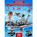 Конструктор LEGO Блочный 651 дет.