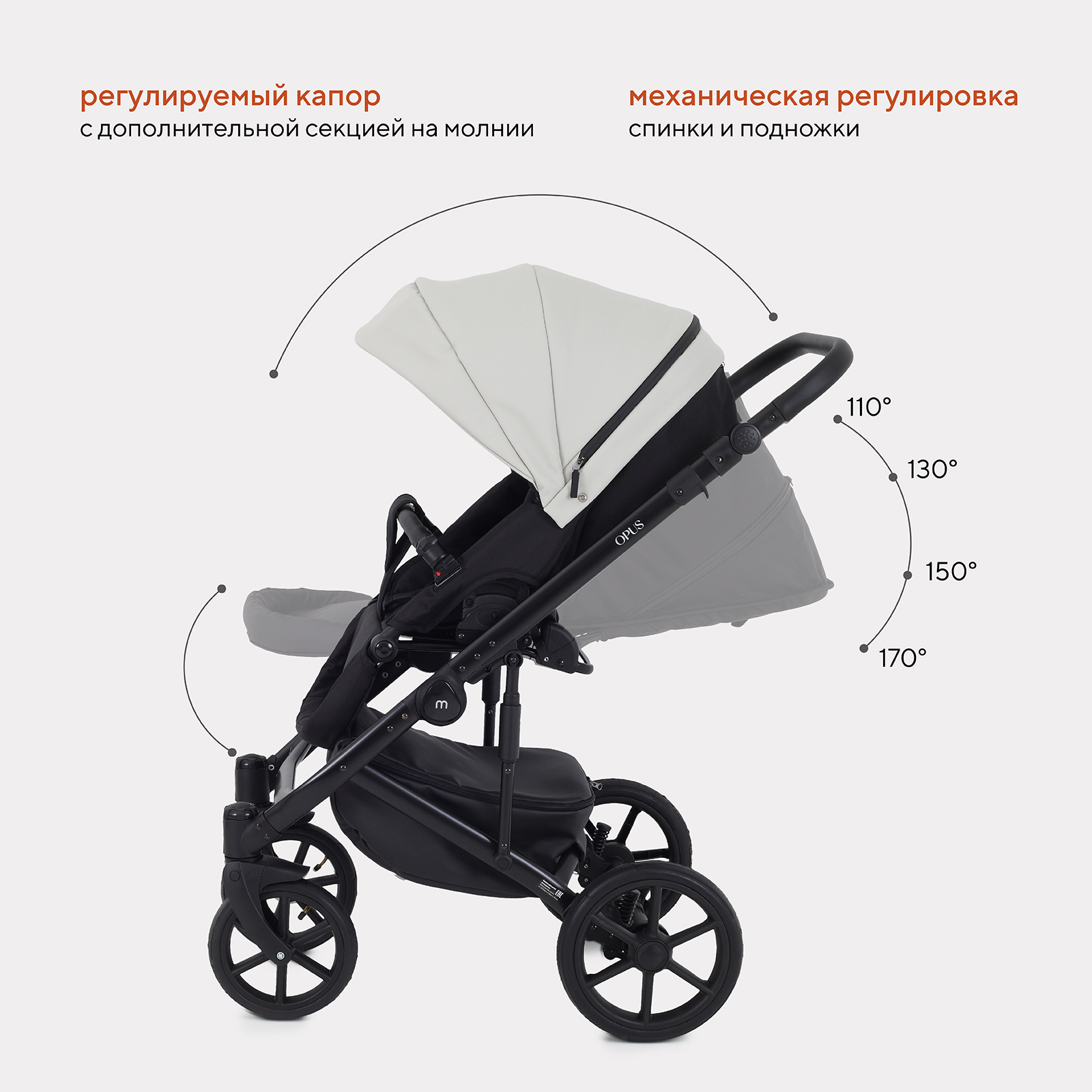Коляска 3в1 MOWbaby Opus Light grey - фото 7
