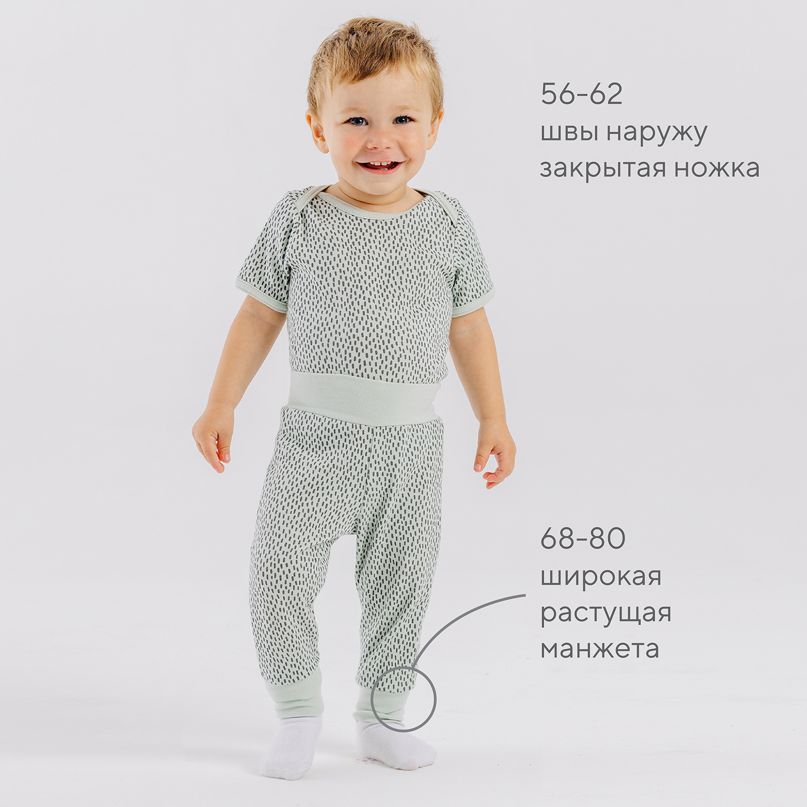 Штанишки 3 шт MOWbaby 4670078641182 - фото 7