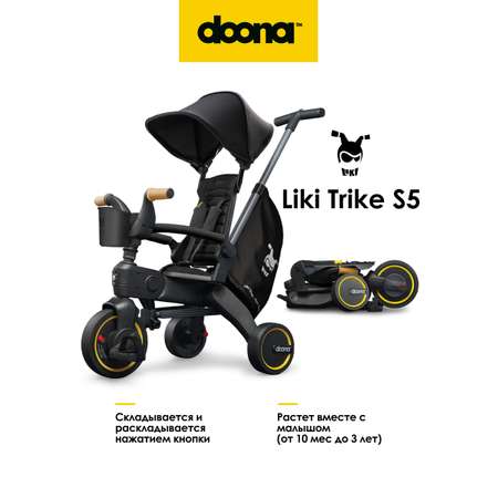 Трехколесный велосипед Doona 8 дюймов