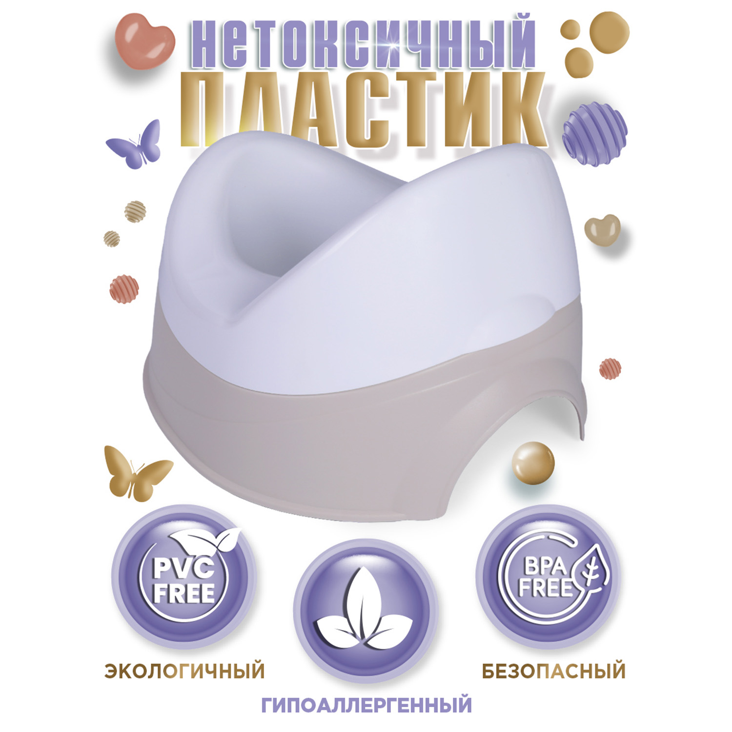 Горшок детский BabyCare Kitty серый-белый - фото 7