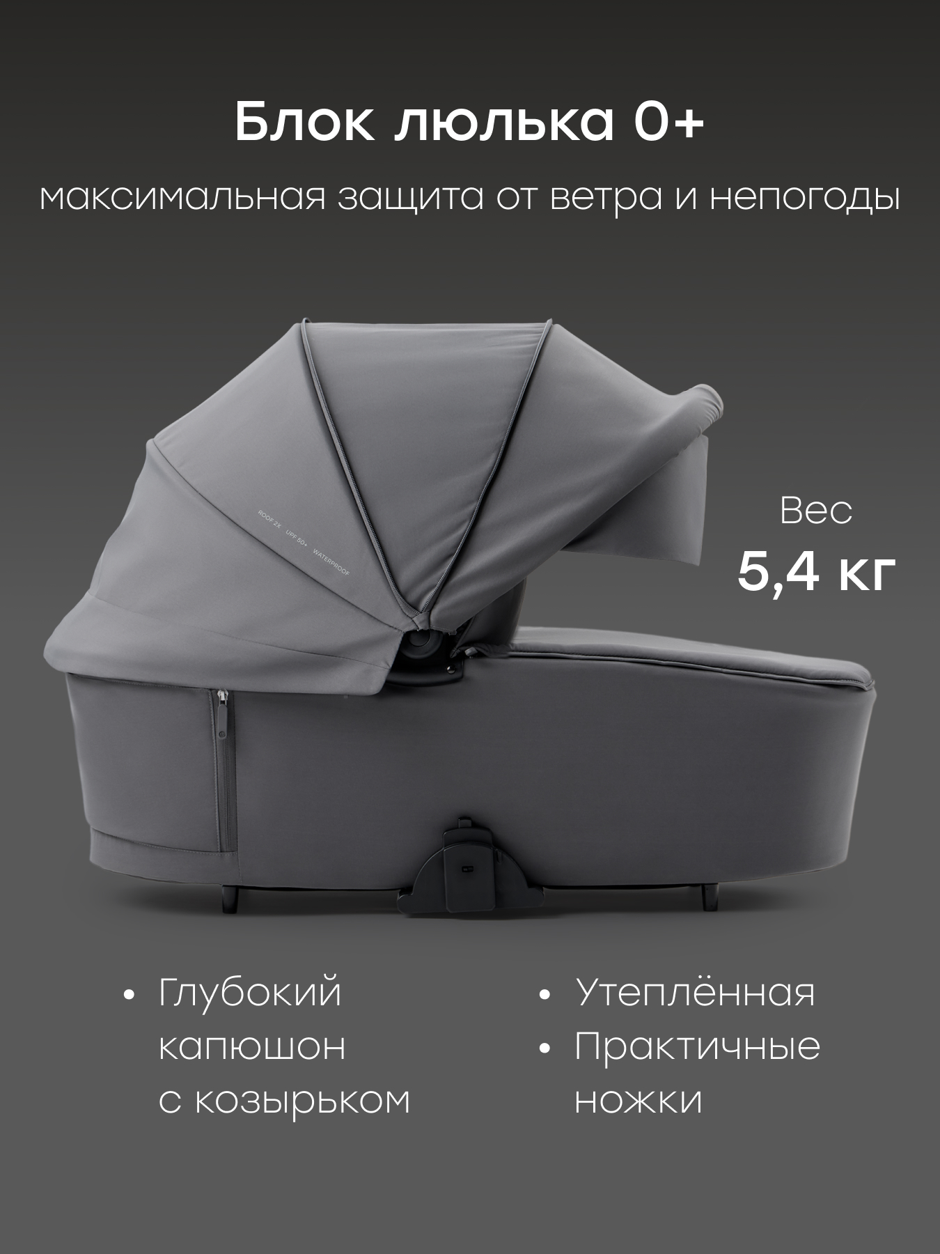Коляска 2в1 Happy Baby Kidlander серый - фото 3