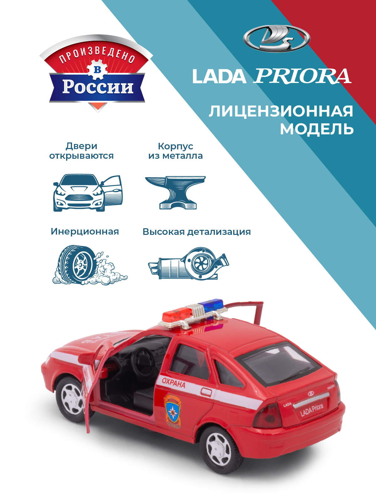 Пожарная машина . LADA Lada/Лада 1:34 в ассортименте 39302 - фото 2