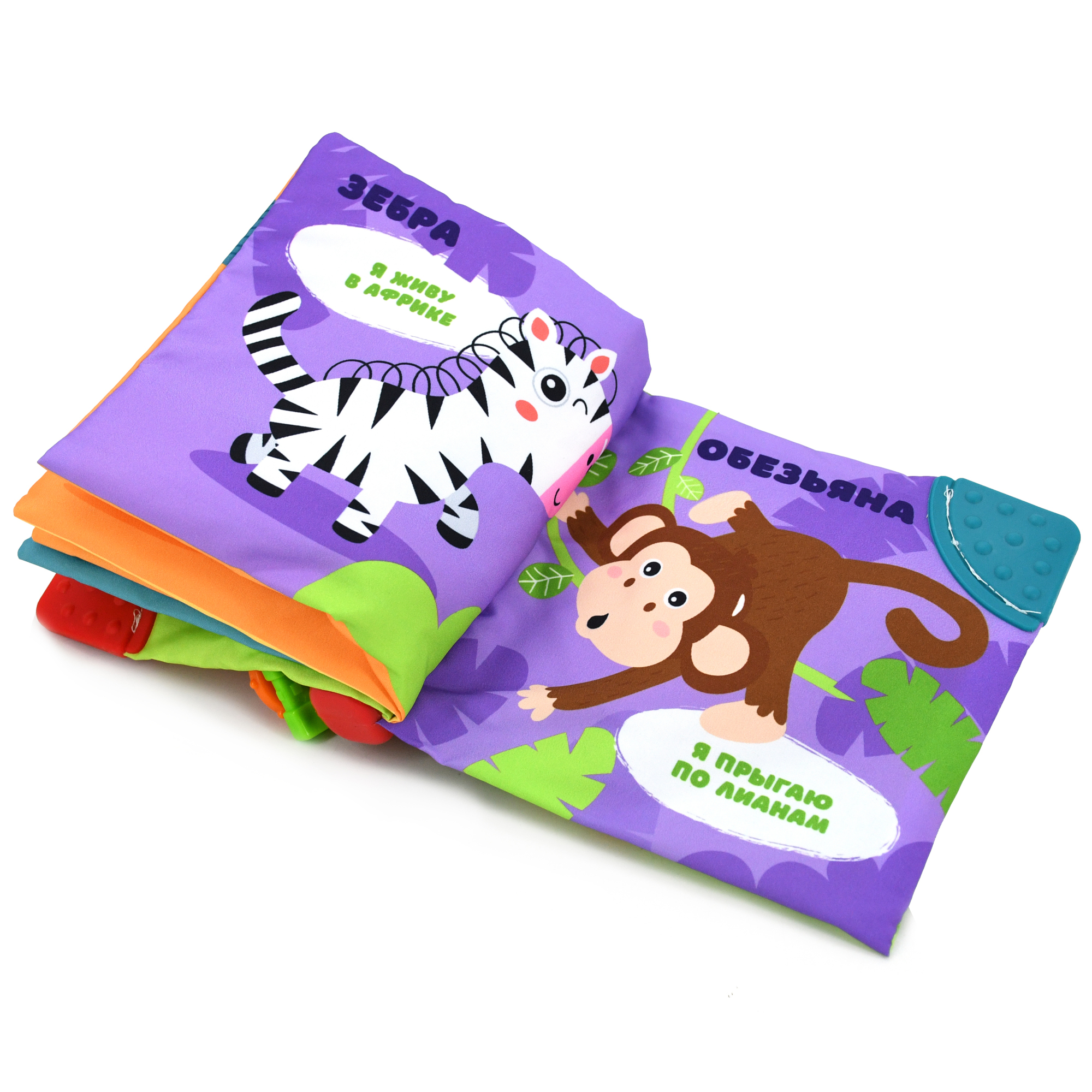 Игрушка BabyGo книжка Лес - фото 10