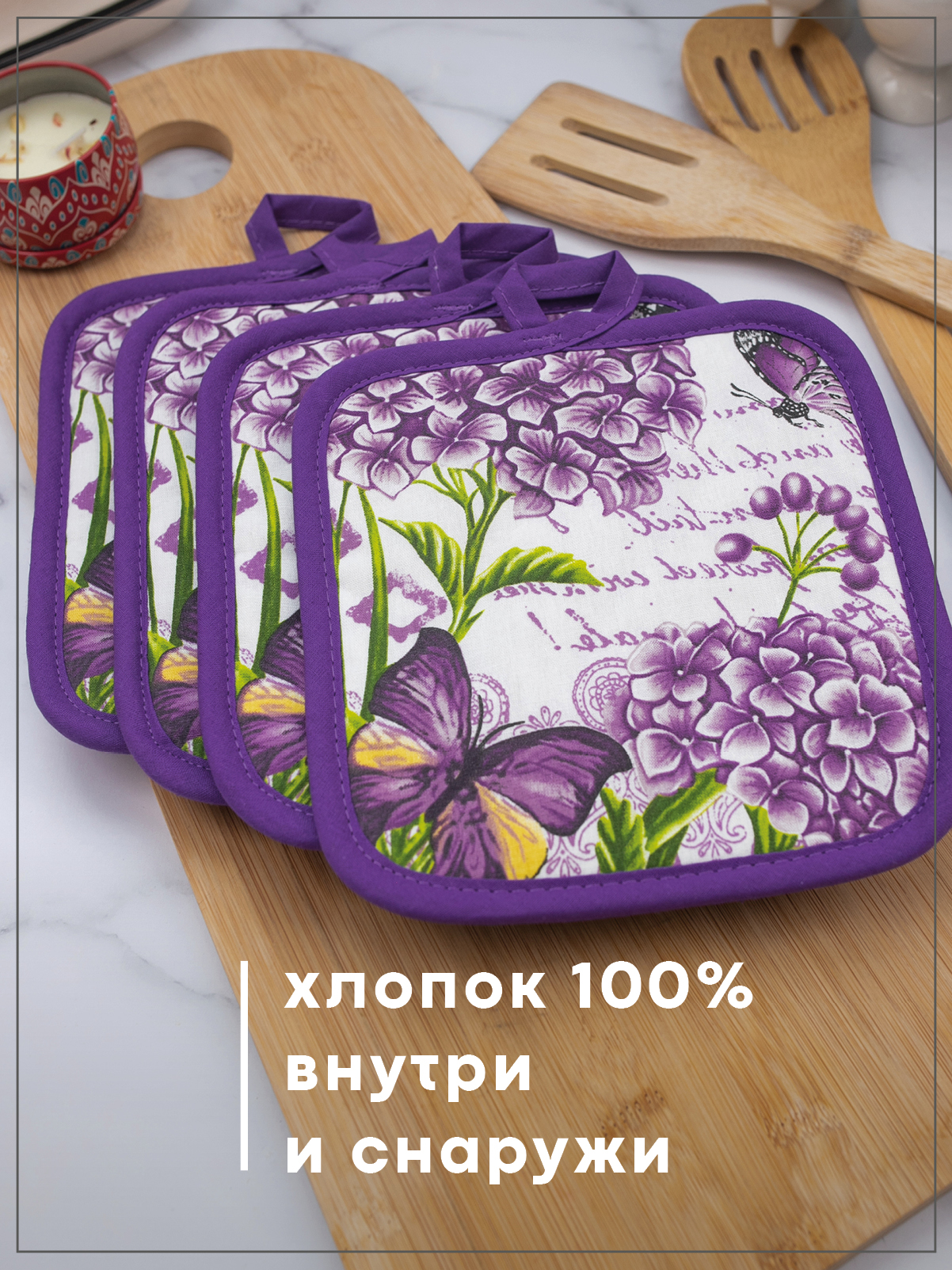 Набор прихваток Wellness роза 4шт - фото 4