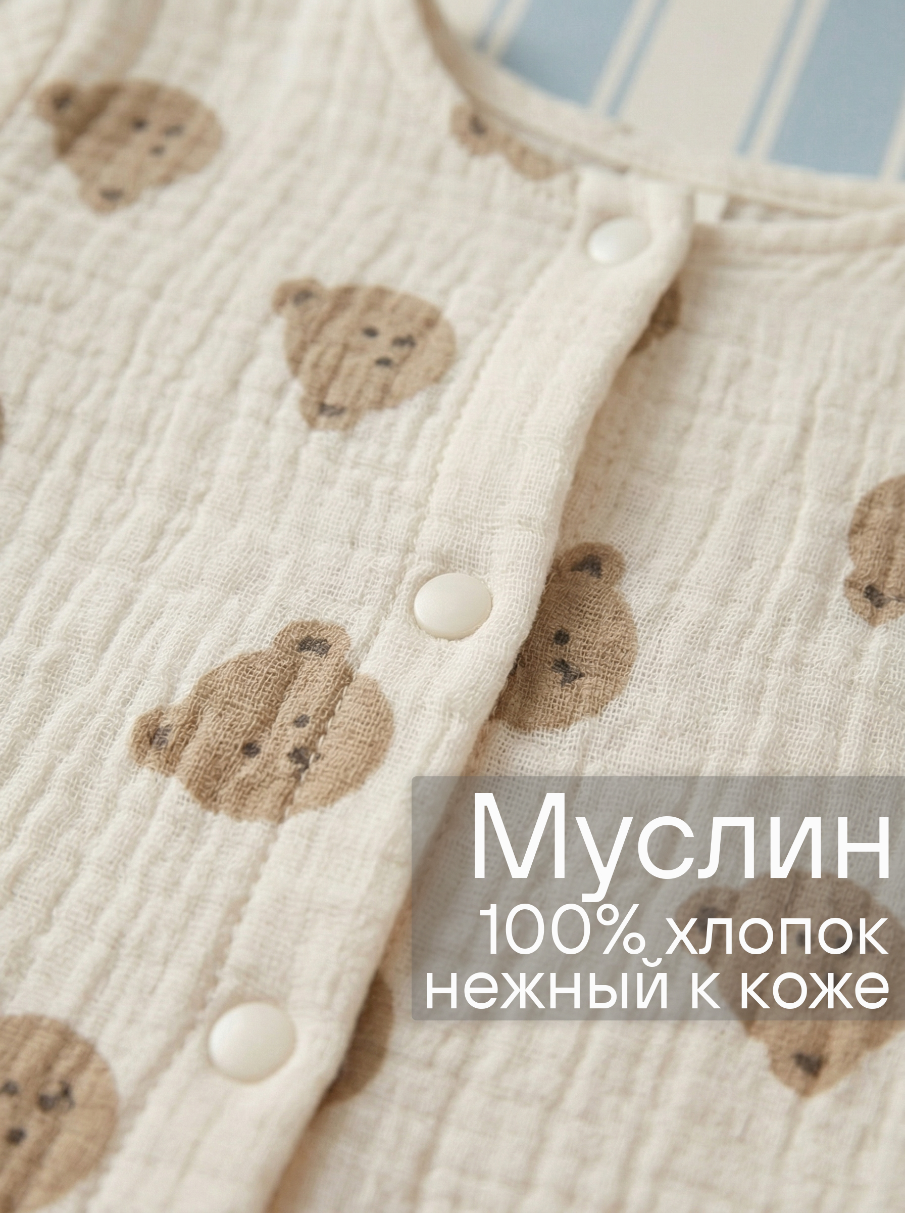 Комбинезон СОННЫЙ ГНОМИК 1003/44 - фото 3