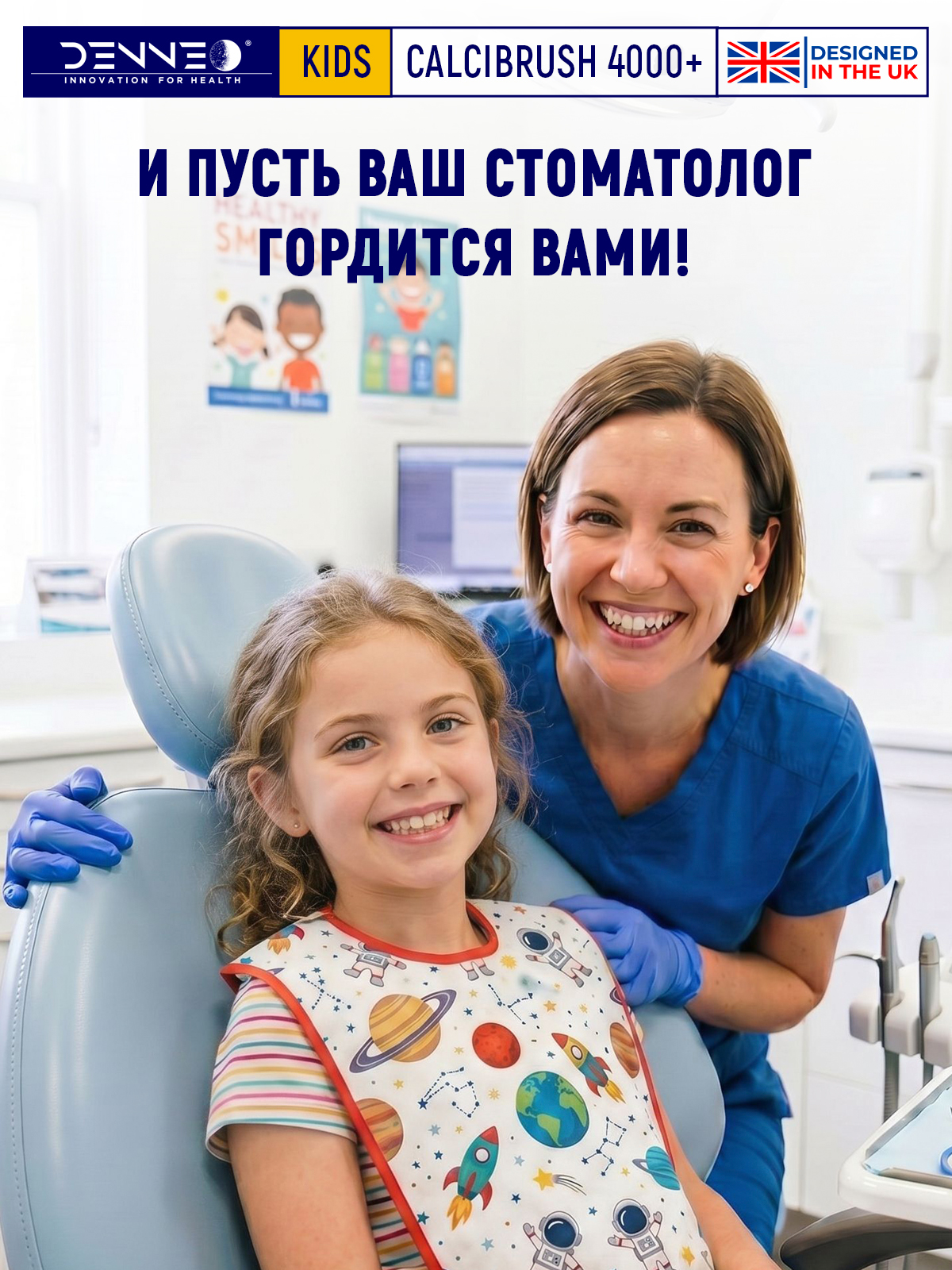Зубная щетка классическая DENNEO от 3 лет 1 шт. - фото 14