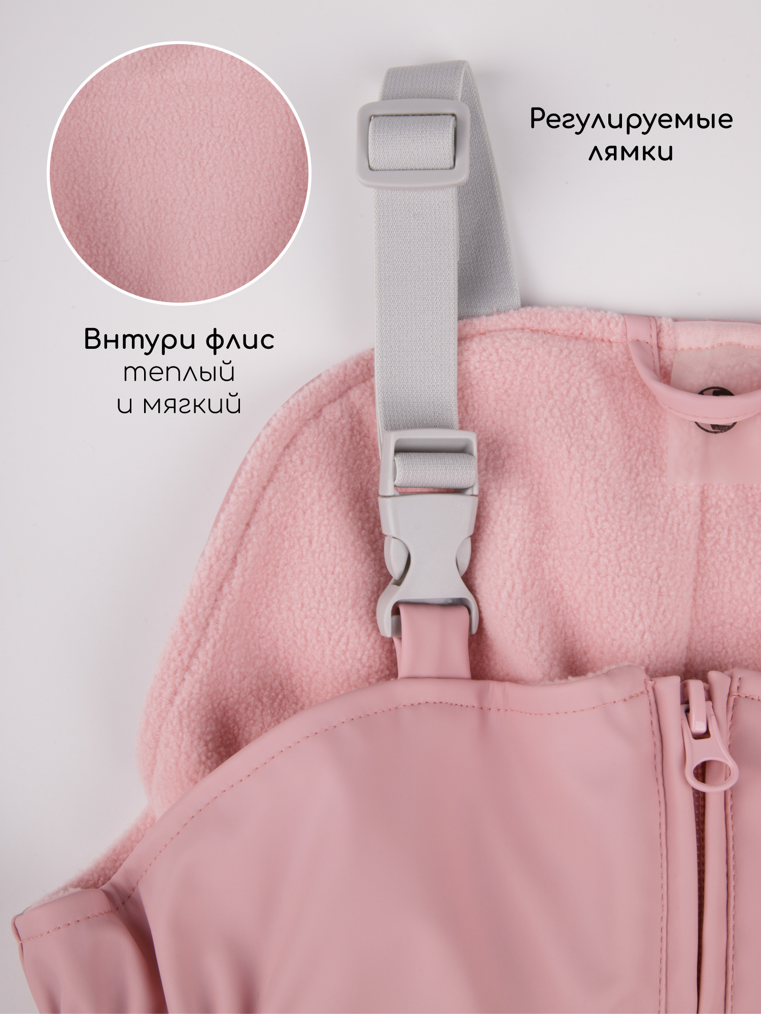 Костюм Amarobaby AB-OD26-RAIN35/06 - фото 7