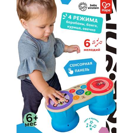Игрушка музыкальная Hape Сенсорный барабаны