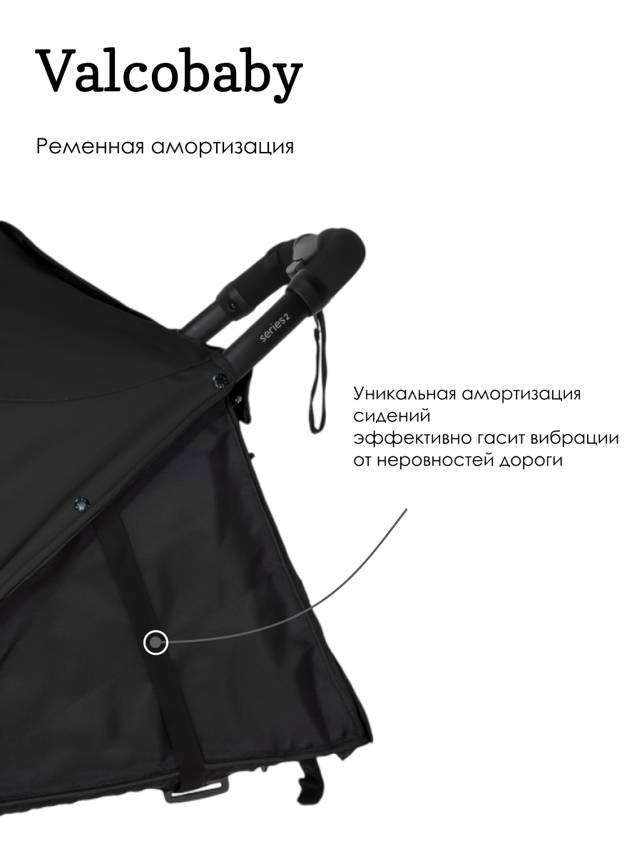 Коляска прогулочная для двойни Valco baby черный - фото 4