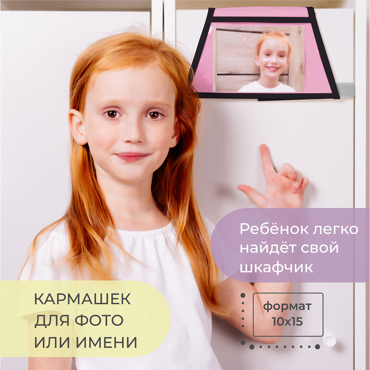 Кармашки в садик Всё на местах 85х20 см Котики принт - фото 5