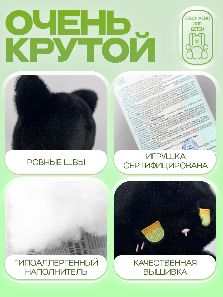 Мягкая игрушка Balori - фото 3