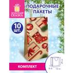 Подарочный пакет Золотая сказка новогодний для упаковки подарков