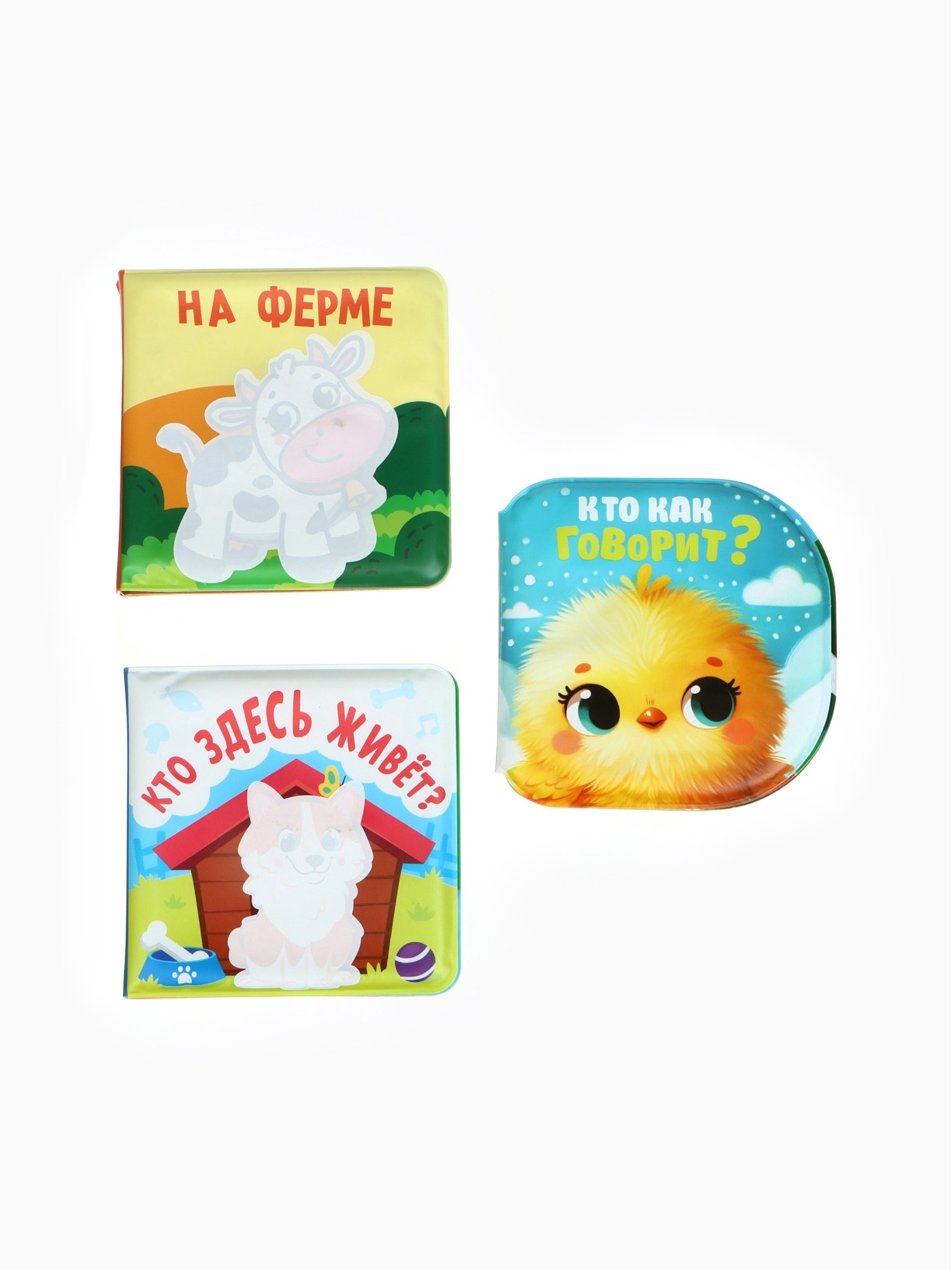 Набор Крошка Я книжек для ванны Зверята - фото 7