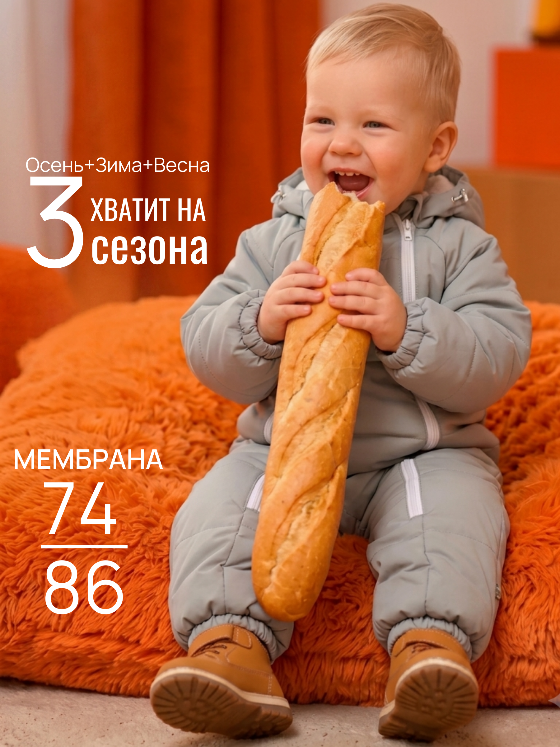 Комбинезон СОННЫЙ ГНОМИК 2315/5 - фото 21